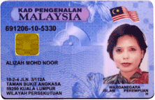 An image of this ID card