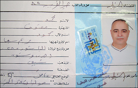 An image of this ID card