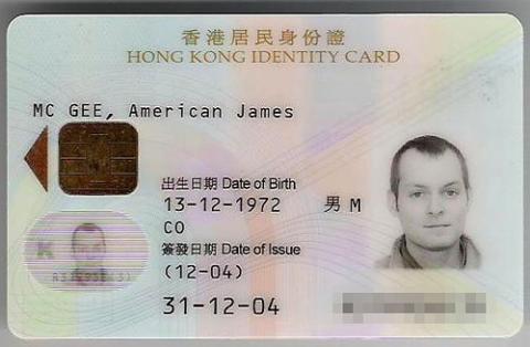 An image of this ID card