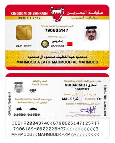 Bahrain Identity Cards Bahrain Identity Cards