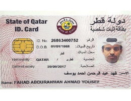 travel id qatar